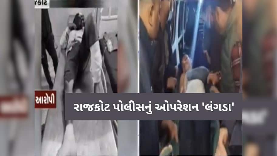 ઉત્તરપ્રદેશની જેમ હવે ગુજરાતમાં પણ ગુનેગારોની ખેર નથી; જસદણમાં દુષ્કર્મના આરોપીનું એન્કાઉન્ટર!