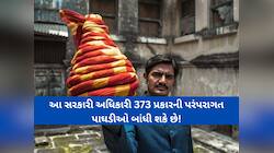 જબરી કલા! ગુજરાત સરકારના એક અધિકારી 373 પ્રકારે બાંધી શકે છે પરંપરાગત પાઘડીઓ...!!