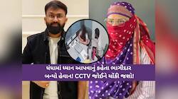 રાજકોટમાં 'સાઇકો કિલર' સ્ટાઇલ: ઓફિસમાં મહિલા ભાગીદાર પર ઢોર માર, CCTV ફૂટેજ સામે આવ્