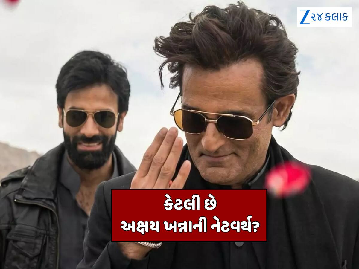 બંગલા, ગાડી, રૂપિયા... ધુરંધરના રહેમાન ડકૈતથી પણ તૂફાની છે અક્ષય ખન્નાની લાઈફસ્ટાઈલ; કરોડોની સંપત્તિના છે માલિક