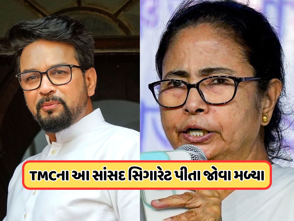 મમતા બેનર્જીના કયા સાંસદ પીતા જોવા મળ્યા સિગારેટ ? TMC-BJP વચ્ચે ઘર્ષણ, જાણો