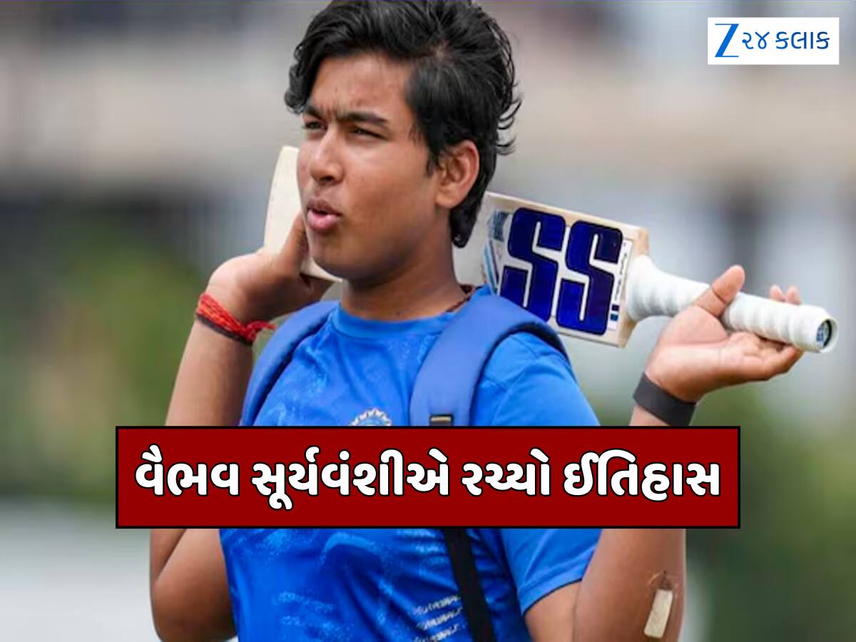 વૈભવ સૂર્યવંશીએ છગ્ગા અને રનોનો વરસાદ કરી રચ્યો ઈતિહાસ, તોડ્યો એબી ડી વિલિયર્સનો મહારેકોર્ડ