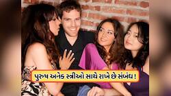 પુરુષો માટે સ્વર્ગ છે આ દેશ, જ્યાં એક છોકરાને હોય છે 5-5 ગર્લફ્રેન્ડ, જાણો 