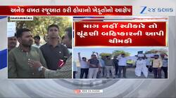 બનાસકાંઠા પાલનપુર CMA બાયપાસનો વિરોધ યથાવત, જાણો ખેડૂતોને ક્યાં વાકું પડ્યું?