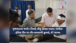 અંબાજીમાં પોલીસ-ફોરેસ્ટ ટીમ પર તીર-કામઠાથી જીવલેણ હુમલો, PIની હાલત ગંભીર; 47 જવાન...