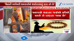 મહેસાણા: ખ્રિસ્તી મિશનરી ધમકાવીને ધર્માંતરણનું કામ કરે છે- નીતિન પટેલ