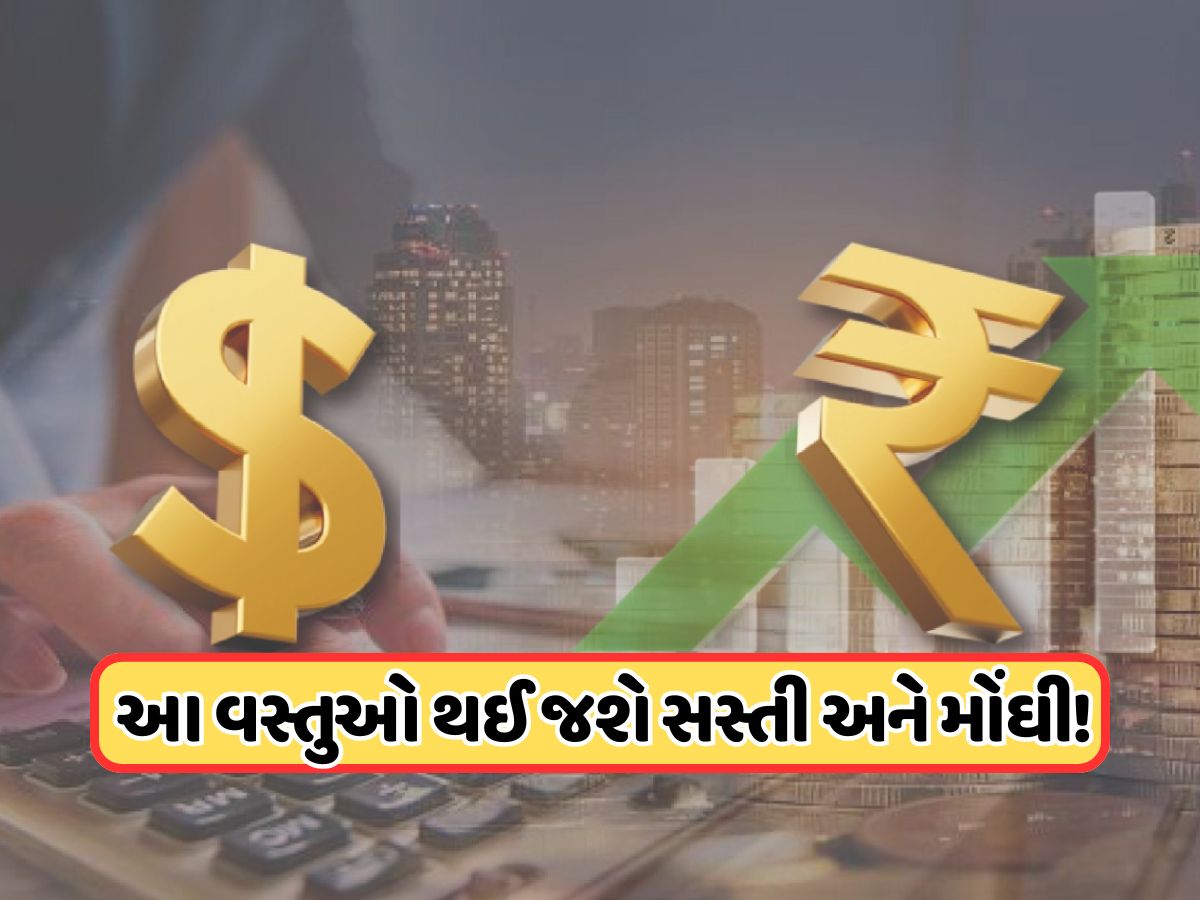 જો આજે ડોલરની બરાબર થઈ જાય ભારતીય રૂપિયો, તો કેટલો સસ્તો થઈ જશે iPhone, આ વસ્તુઓના બદલાશે ભાવ ? જો આજે ડોલરની બરાબર થઈ જાય ભારતીય રૂપિયો, તો કેટલો સસ્તો થઈ જશે iPhone, આ વસ્તુઓના બદલાશે ભાવ ?