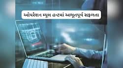 સાયબર ફ્રોડના કિસ્સામાં પોલીસની મજબૂત કાર્યવાહી, એક સપ્તાહમાં 494 FIR, 340 ઝડપાયા