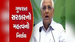 ગુજરાતના ખેડૂતો માટે મોટા સમાચારઃ ટેકાના ભાવે તુવેરની ખરીદી અંગે મહત્વનો નિર્ણય