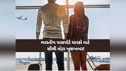 હવે ભારતીયો માટે દુબઈ જવું વધુ સરળ બનશે, ભારત-સઉદી અરબ વચ્ચે થઈ આ મહત્વપૂર્ણ ડીલ