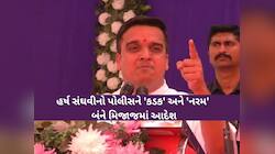 'ગુનેગારોના પગ ધ્રુજવા જોઈએ અને તેમની ચાલ બદલાવવી જોઈએ, જો ગુનેગાર ડરે તેમાં કંઈ જ..