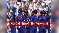 IPL પહેલા ફેન્સ માટે ખરાબ સમાચાર, વધુ એક ભારતીય ખેલાડી બન્યો 2 ખતરનાક બીમારીની ભોગ