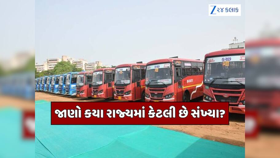 આ રાજ્યમાં છે સૌથી વધુ સરકારી બસો, ભારતીય રોડવેઝ સેવાઓમાં કેટલા છે સરકારી બસ ડ્રાઇવરો? જાણો ગુજરાત નંબર