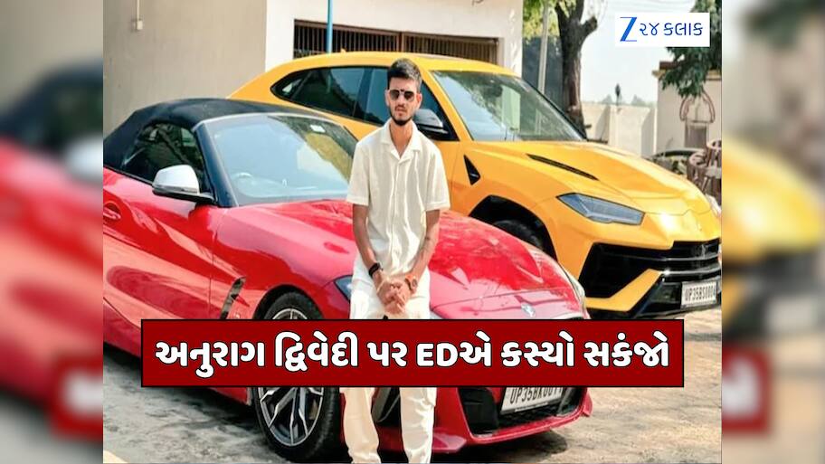 સાયકલથી ફેરારી સુધીની સફર, પિતા રહી ચૂક્યા છે સરપંચ... કોણ છે ઉન્નાવનો યુટ્યુબર અનુરાગ દ્વિવેદી?