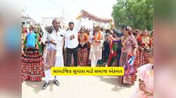 મામેરામાં લેતી દેતી બંધ! કચ્છના મચ્છોયા આહીર સમાજે ખર્ચા કરાવતા રિવાજોને તિલાંજલિ આપ