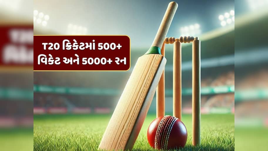 500+ વિકેટ, 500+ છગ્ગા અને 5000+ રન... આ ખતરનાક બેટ્સમેનનો વર્લ્ડ રેકોર્ડ તોડવો અસંભવ !