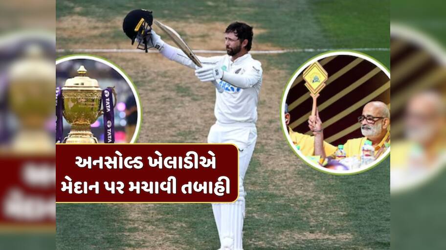 ઓક્શનમાં ના મળ્યો ભાવ, તો મેદાન પર કાઢ્યો ગુસ્સો... એકલા હાથે બનાવ્યા 227 રન 