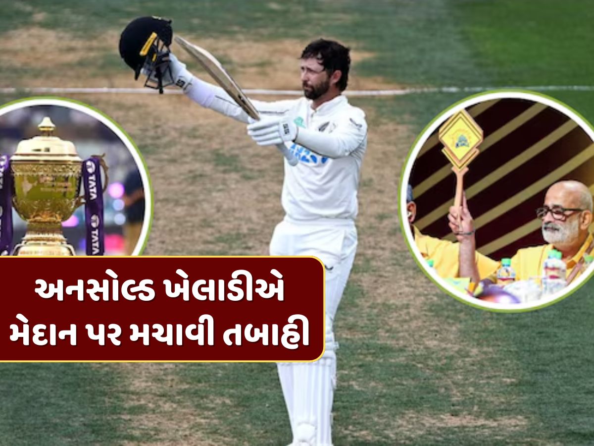 ઓક્શનમાં ના મળ્યો ભાવ, તો મેદાન પર કાઢ્યો ગુસ્સો... એકલા હાથે બનાવ્યા 227 રન ઓક્શનમાં ના મળ્યો ભાવ, તો મેદાન પર કાઢ્યો ગુસ્સો... એકલા હાથે બનાવ્યા 227 રન