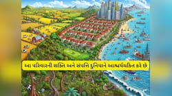 દુનિયામાં સૌથી વધુ જમીન અને મિલકત કોની પાસે છે? અડધા વિશ્વ પર એક પરિવારનું રાજ છે