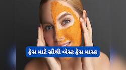 Skin Care: શિયાળા માટે બેસ્ટ છે ગાજરનું ફેસ માસ્ક, સ્કિન રહેશે હેલ્ધી અને ચમકદાર