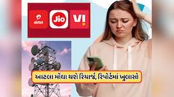 2026માં લાગશે વધુ એક મોંઘવારીનો માર ! નવા પ્લાનમાં કરવામાં આવશે આટલો વધારો