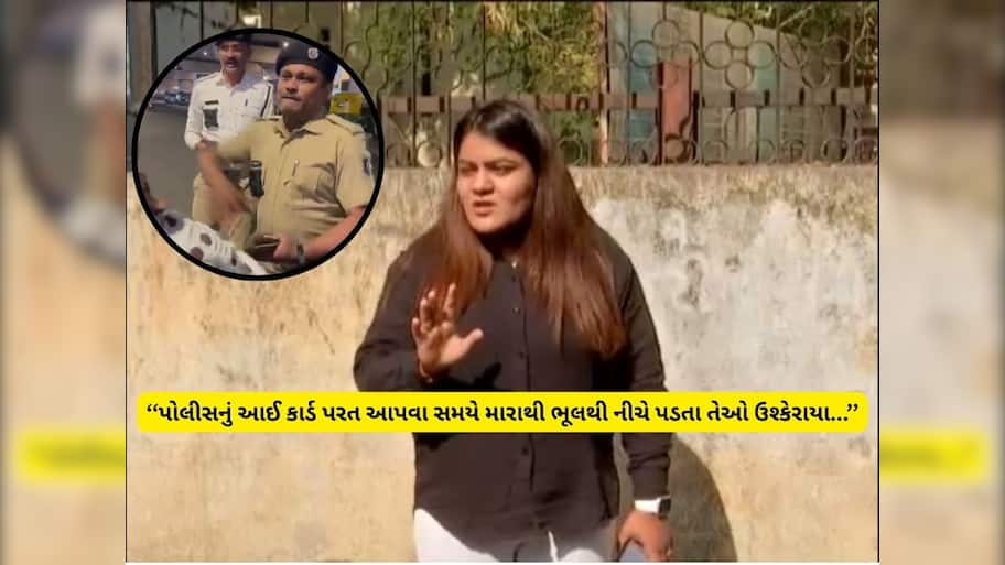 અમદાવાદ : પોલીસ કોન્સ્ટેબલના અમાનવીય વર્તનની મહિલાએ જણાવી આખી હકકીત, કરાયા સસ્પેન્ડ