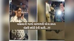 કાનમાંથી કીડા ખરી પડે એવા યુવતીના શબ્દો..પોલીસ-યુવતી વચ્ચેની બબાલમાં નવો VIDEO વાયરલ