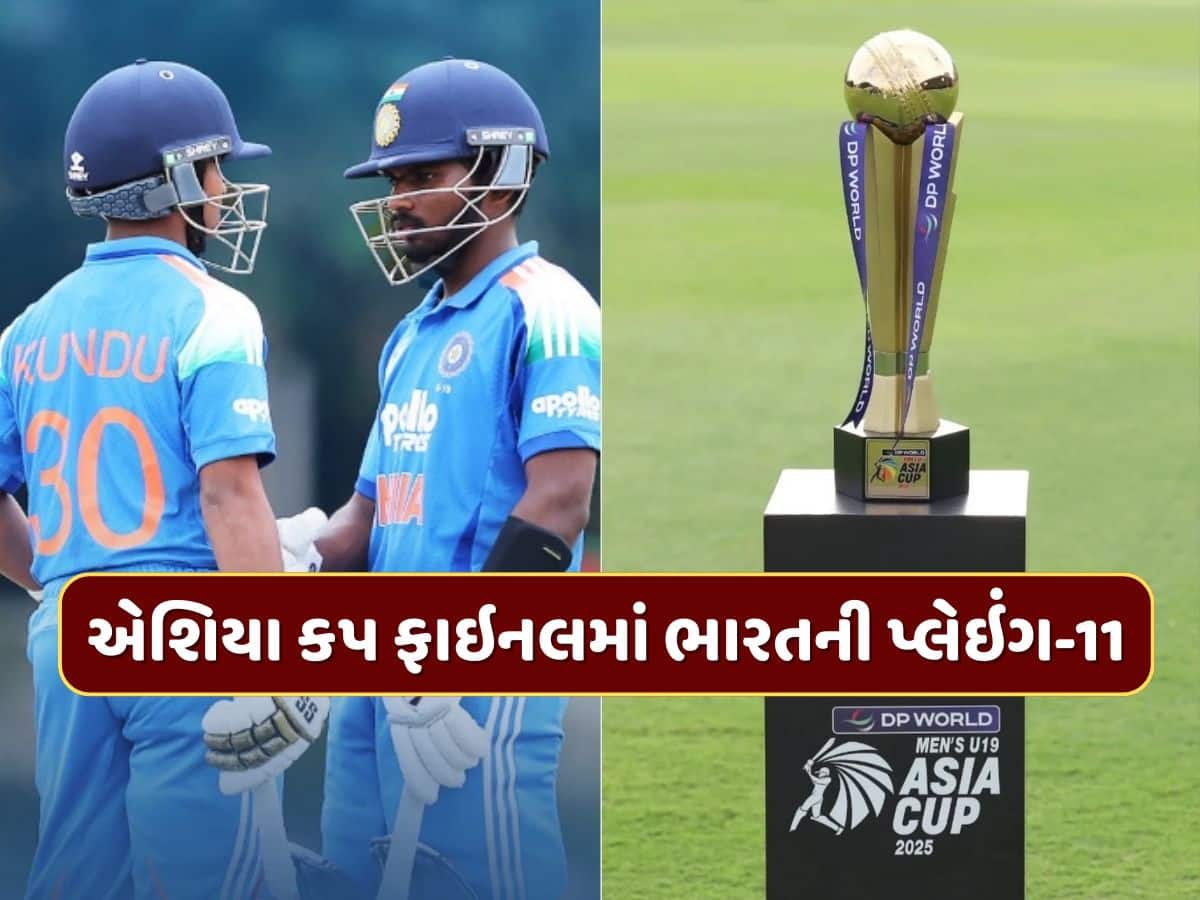 Under 19 Asia Cup 2025 INDU19 vs PAKU19 Final Team india PLaying XI ...