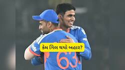 શુભમન ગિલ OUT, સૂર્યકુમાર યાદવ IN... આ રીતે બચી ગઈ કેપ્ટનની ખુરશી, જાણો ઇનસાઇડ સ્ટો