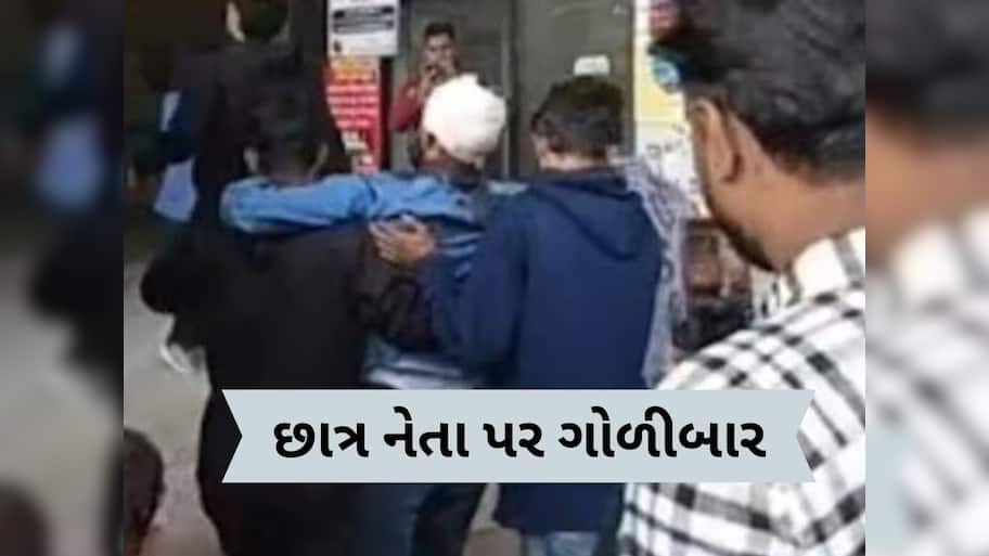   બાંગ્લાદેશમાં સ્થિતિ બેકાબૂ, ઉસ્માન હાદી બાદ વધુ એક છાત્ર પર હુમલો, માથામાં મારી ગોળી