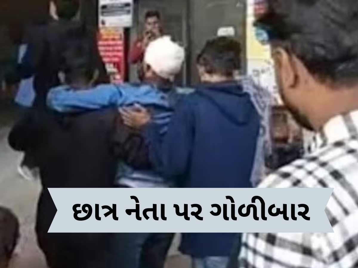 બાંગ્લાદેશમાં સ્થિતિ બેકાબૂ, ઉસ્માન હાદી બાદ વધુ એક છાત્ર પર હુમલો, માથામાં મારી ગોળી બાંગ્લાદેશમાં સ્થિતિ બેકાબૂ, ઉસ્માન હાદી બાદ વધુ એક છાત્ર પર હુમલો, માથામાં મારી ગોળી