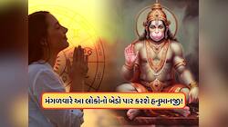 આવતીકાલે બની રહ્યા છે બે અદ્દભૂત યોગ, 5 રાશિના લોકોની દરેક સમસ્યાનો આવશે અંત !