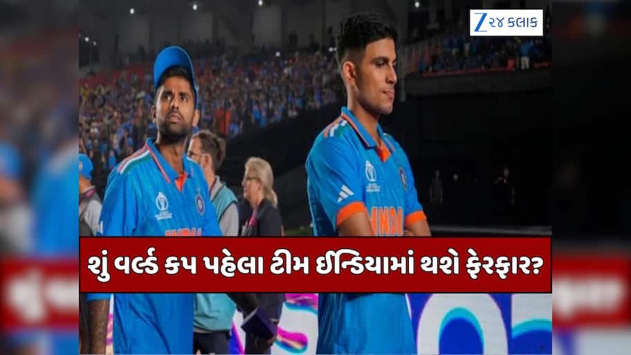 શું હજું પણ T20 વર્લ્ડ કપ માટે બદલાઈ શકે છે ટીમ ઈન્ડિયા, જાણો શું છે ICCનો નિયમ?