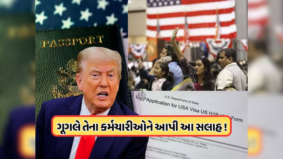 H-1B વિઝા પર નવી મુશ્કેલી, US એમ્બેસીનો મોટો નિર્ણય, હજારો NRI ભારતમાં ફસાયા