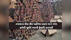 ઉત્તરાયણ પહેલા અ'વાદ SOGની મોટી કાર્યવાહી; ચાઈનીઝ દોરીનો 2.34 કરોડનો મુદ્દામાલ જપ્ત