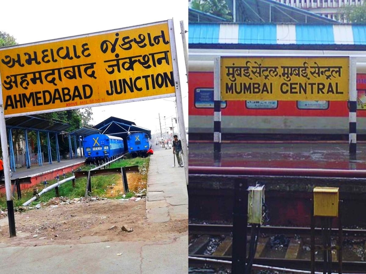Interesting Railway Facts: રેલવે સ્ટેશનના નામની પાછળ કેમ લખેલું હોય છે 'જંક્શન' કે પછી 'સેન્ટ્રલ', શું તમે જાણો છો? Interesting Railway Facts: રેલવે સ્ટેશનના નામની પાછળ કેમ લખેલું હોય છે 'જંક્શન' કે પછી 'સેન્ટ્રલ', શું તમે જાણો છો?