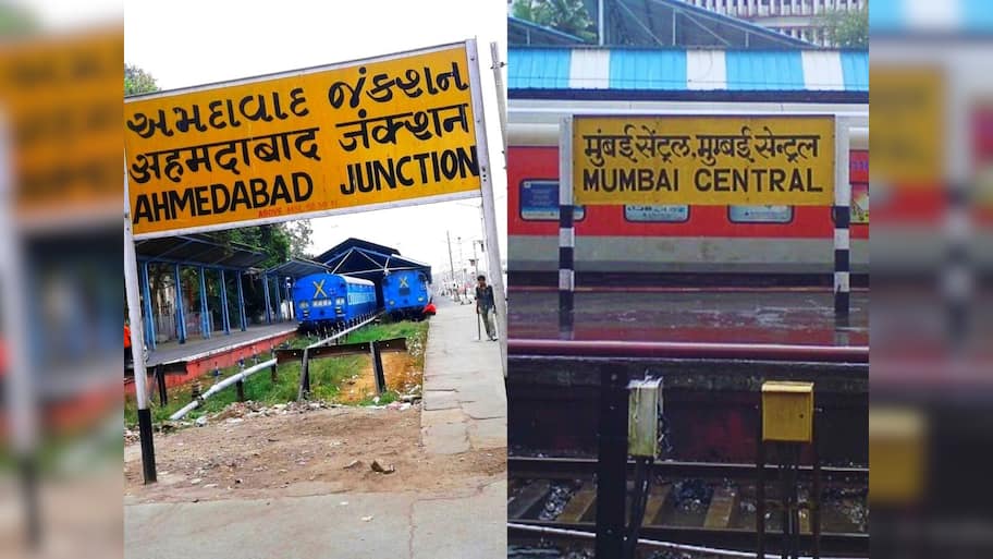  Interesting Railway Facts: રેલવે સ્ટેશનના નામની પાછળ કેમ લખેલું હોય છે 'જંક્શન' કે પછી 'સેન્ટ્રલ', શું તમે જાણો છો?