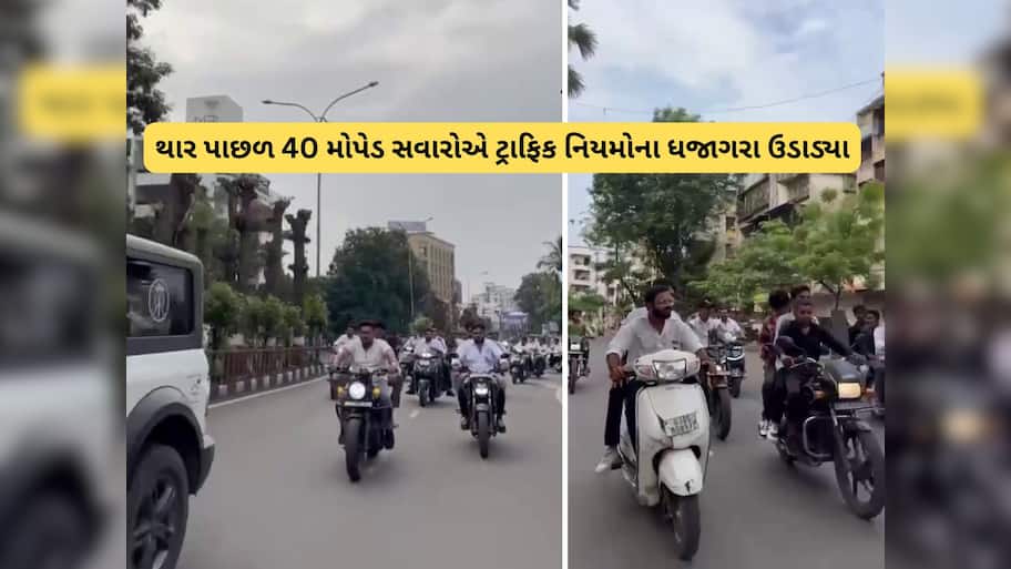 એક્શન છતાં સુરત પોલીસનો કોઈ ડર નથી રહ્યો! હેલ્મેટ વગર બાઈક ચાલકોની રેલી નીકળી 