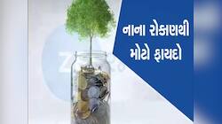 કેવી રીતે 3000 રૂપિયાની SIP બદલી શકે છે તમારી કિસ્મત, 10 વર્ષમાં કેટલું મળશે રિટર્ન?