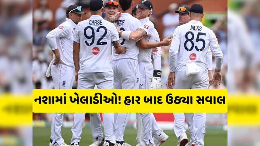 નશામાં ધૂત આ બે ધૂરંધર ખેલાડીઓનો વીડિયો થયો Viral, ક્રિકેટ જગતમાં ખળભળાટ