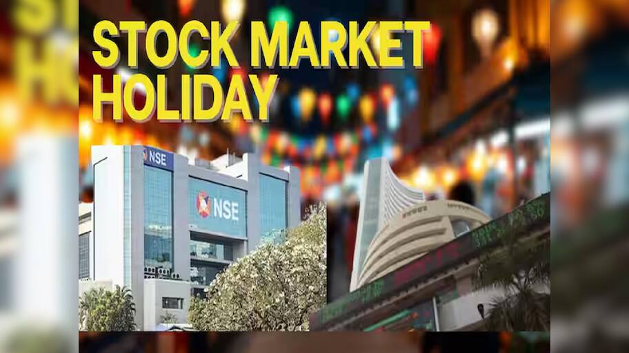   NSE Holidays 2026: વર્ષ 2026મા આટલા દિવસ બંધ રહેશે શેરબજાર, ચેક કરો રજાઓનું લિસ્ટ