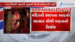 શક્તિપીઠ અંબાજી મંદિર મુદ્દે સૌથી મોટા સમાચાર