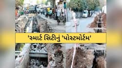 હવે 'ગૂગલ મેપ્સ' પણ રડે છે! ટ્રાફિકના ચક્રવ્યૂહમાં ફસાયેલા અમદાવાદીઓના સમયની હોળી