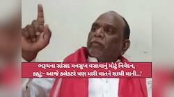 ભરૂચ જિલ્લા કલેકટર સંજય મોદીનો યુટર્ન, 'સ્વીકાર્યું કે 75 લાખ ચૈતર વસાવાએ માગ્યા હતા
