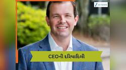 CEO કંપની વેચી 540 કર્મચારીઓને આપ્યું બોનસ, દરેકને 4-4 કરોડ રૂપિયા આપ્યા