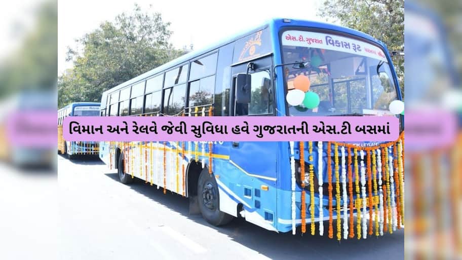 ગુજરાત STનો નવતર પ્રયોગ, હવે એક્સપ્રેસ બસમાં મુસાફરોને ‘FOOD ON BUS’ સુવિધા અપાશે