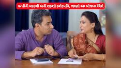 કમાલ ધમાલ સ્કીમ, તમને બનાવશે કરોડપતિ, વ્યાજથી દર મહિને મળશે 61000 નું પેન્શન