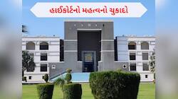 ભાડુઆત માલિકની સંમતિ વગર મિલકતમાં બાંધકામ ન કરી શકે, બાકી કબજો પરત સોંપવો પડે