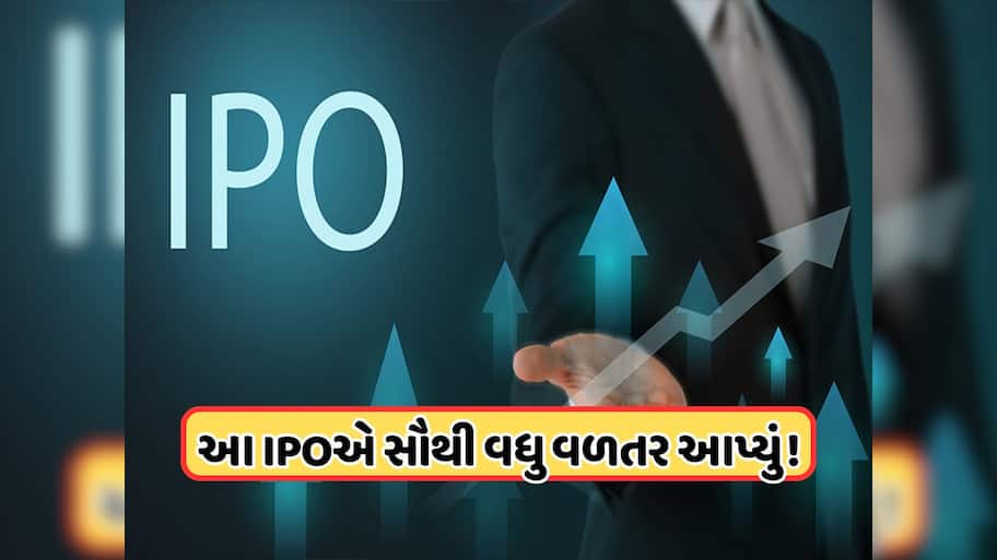 2025નો હીરો બન્યો આ ipo, રોકાણકારોએ થયો 146 ટકાનો ફાયદો !