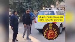 સુરેન્દ્રનગર જમીન કૌભાંડમાં મહિલા અધિકારીની એન્ટ્રી : મહિલા કર્મચારી સેટિંગ ગોઠવતી